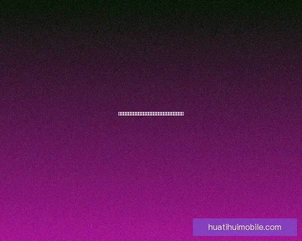 华体会体育平台全面解析各类赛事资讯与互动体验优化方案