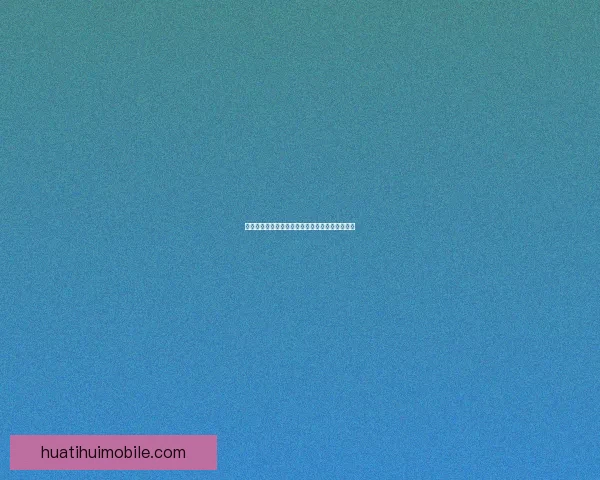 华体会账号注册全流程详解助你轻松开启娱乐体验 华体会账号注册全流程详解助你轻松开启娱乐体验