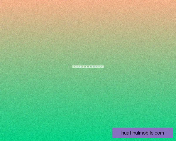 华体会体育博彩最新资讯与投注技巧全面解析指南