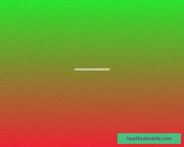 世界杯精彩赛事在线竞猜投注攻略与投注技巧全解析