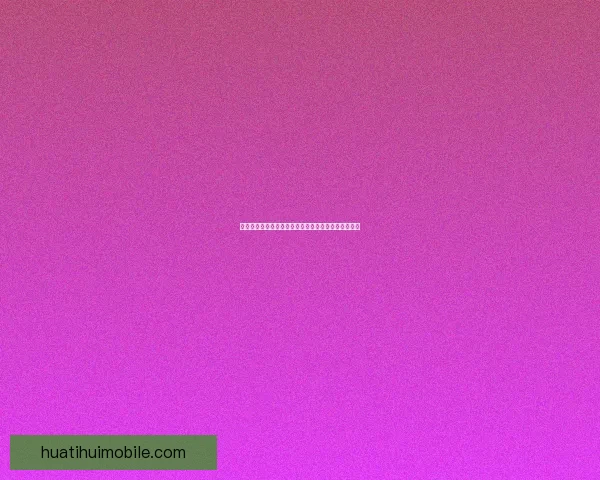 世界杯在线竞猜官网带你领略精彩赛事预测与丰厚奖励 世界杯在线竞猜官网带你领略精彩赛事预测与丰厚奖励