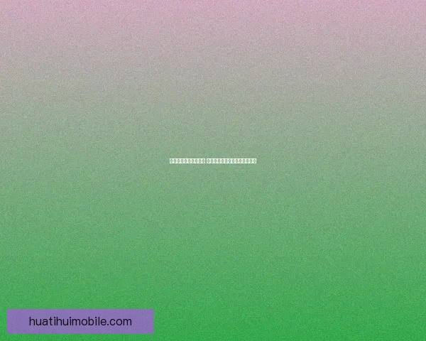 世界杯足球竞猜全攻略 如何提高预测准确率与投注技巧