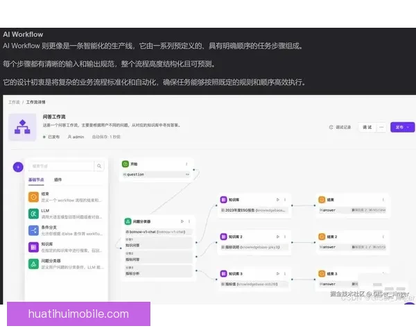 华体会的优势与服务体验全面解析及用户评价深度探讨