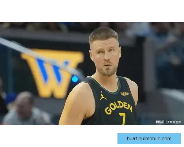 波尔津吉斯倾心勇士今夏续约或成留队关键因素 波尔津吉斯倾心勇士今夏续约或成留队关键因素