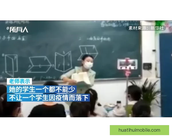 法焦利古德蒙德松停赛黄红牌齐缺席拉齐奥比赛影响分析