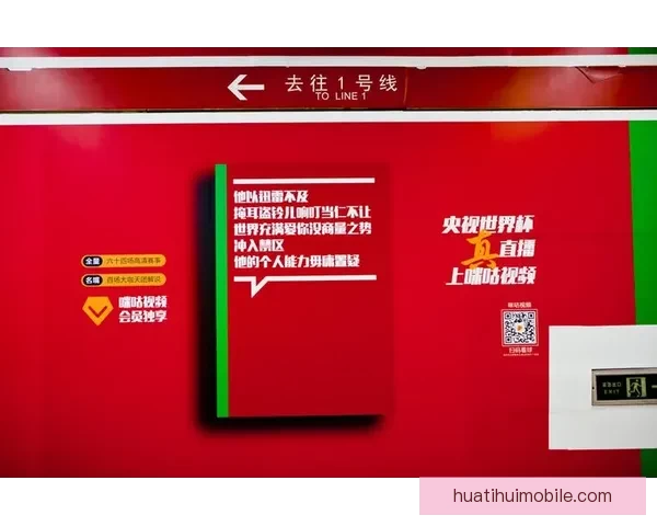 沉浸式世界杯竞猜互动体验全流程解析与策略指南畅玩足球盛宴