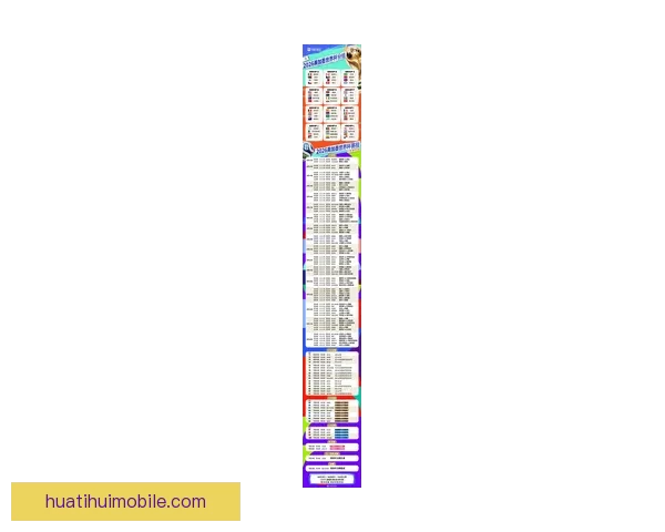 世界杯买球官网：全方位解析2026世界杯投注攻略与热门赛事推荐