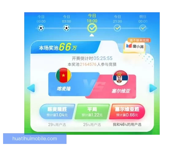 世界杯竞猜胜负规则详解及策略分析助你赢得竞猜大奖 世界杯竞猜胜负规则详解及策略分析助你赢得竞猜大奖